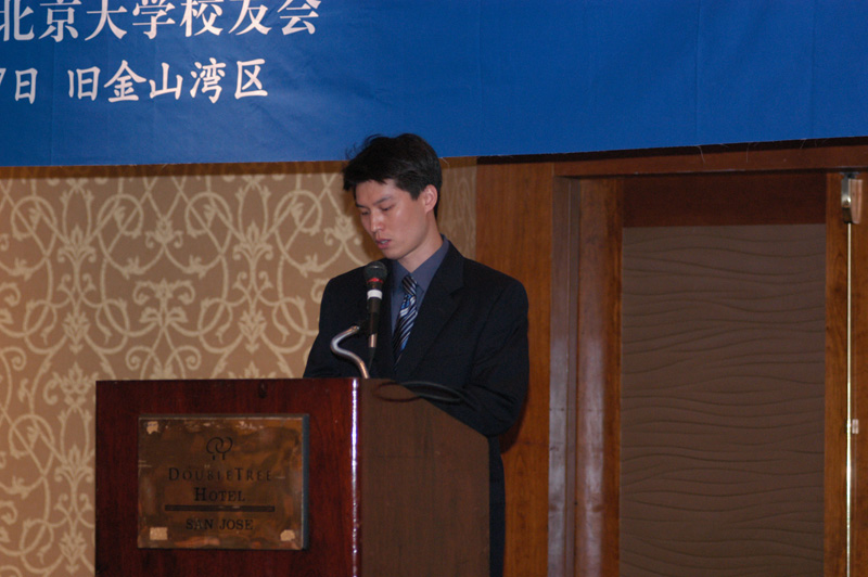 PKUAANC Chairman Zhang Jianhui 2005-2006